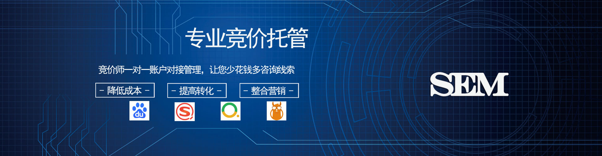 郾城百度竞价赚钱