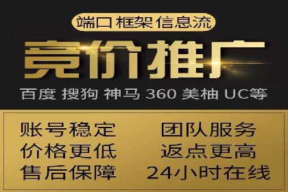 案例解析：SEM竞价代运营如何实现快速引流